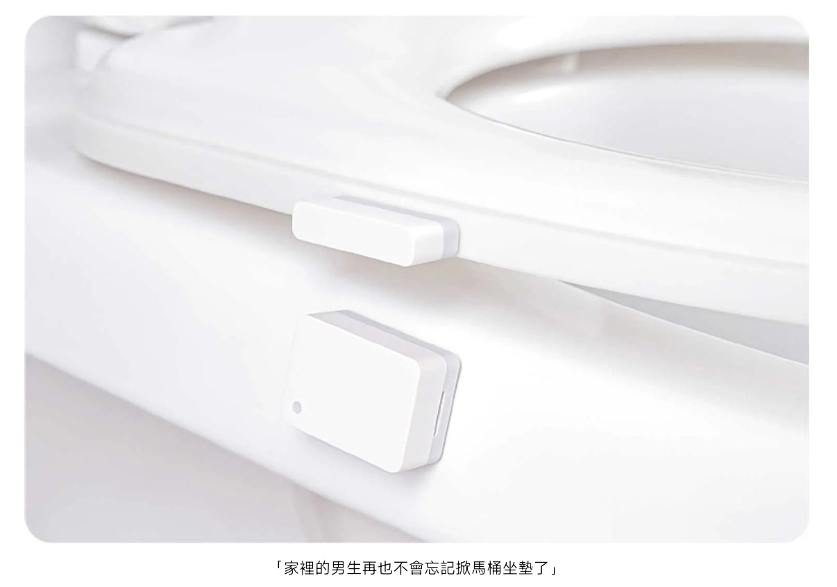 【小米】門窗傳感器2