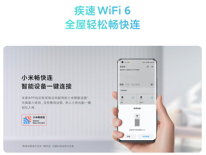 【Xiaomi小米】路由器 AX3000