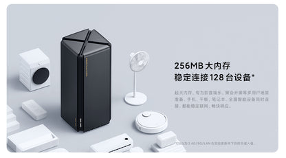【Xiaomi小米】路由器 AX3000