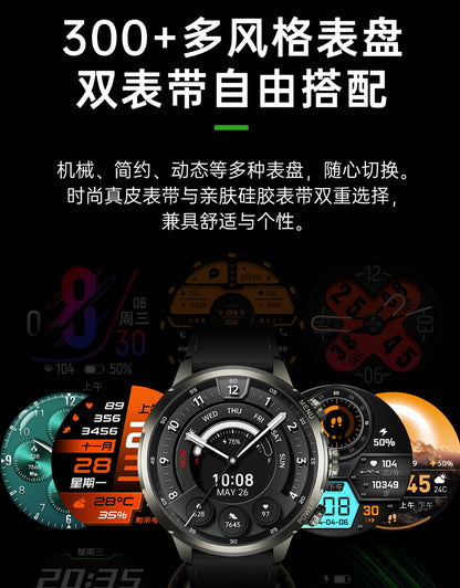 【BlackShark黑鯊】 Watch X 智能4G手錶