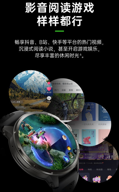 【BlackShark黑鯊】 Watch X 智能4G手錶