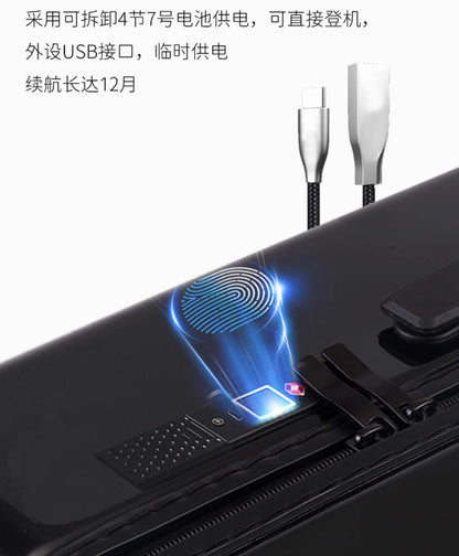 智能指紋解鎖行李箱 24吋