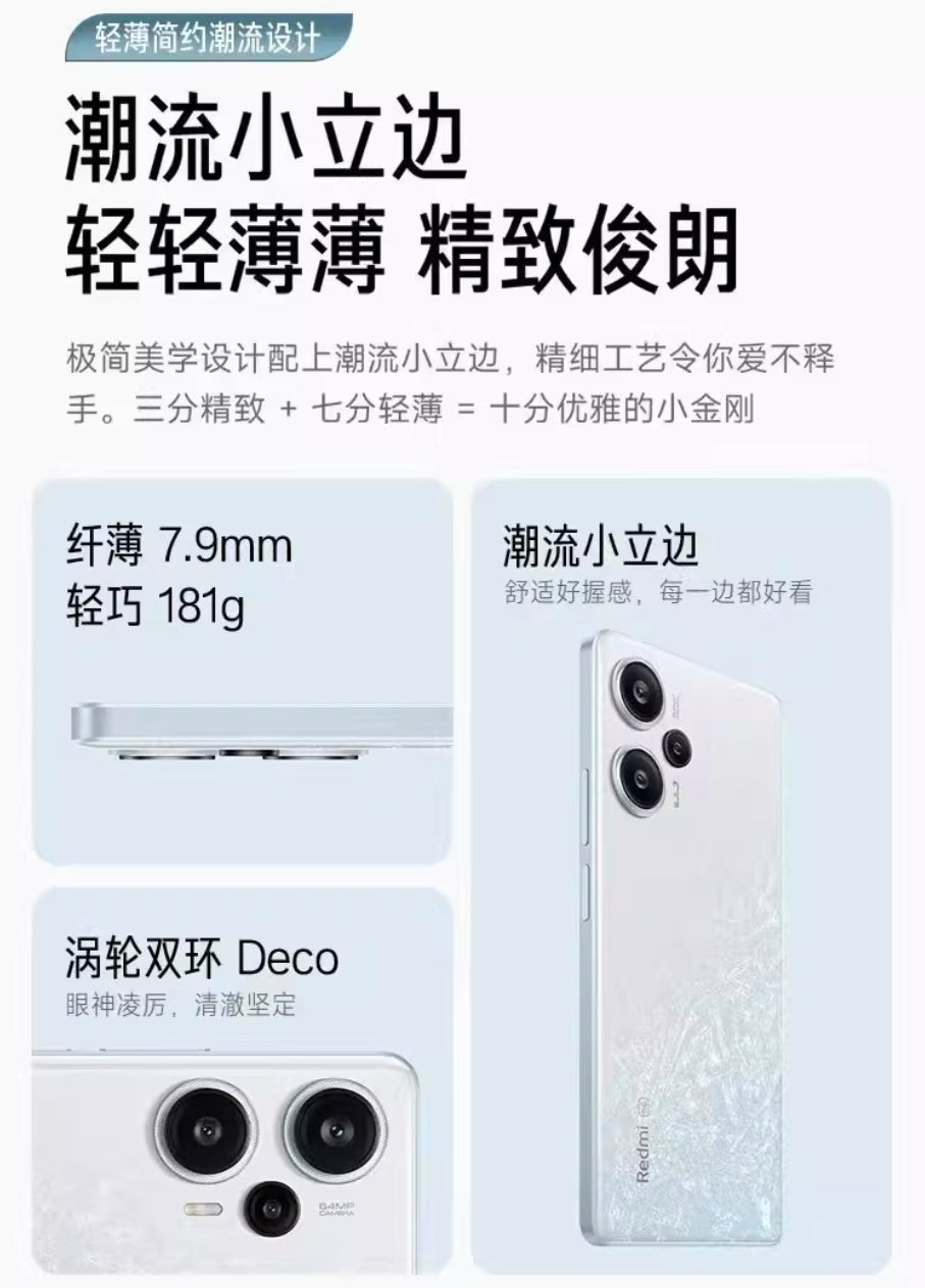 【Xiaomi小米】Redmi Note 12 Turbo