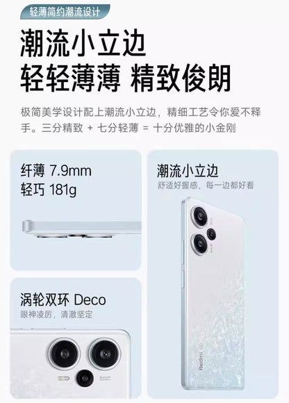 【Xiaomi小米】Redmi Note 12 Turbo