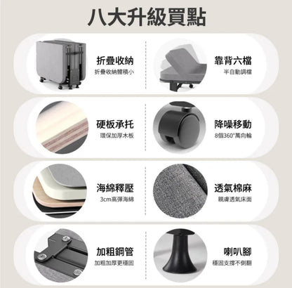 【ZAIKU】四折單人折疊床 (辦公室午睡神器)