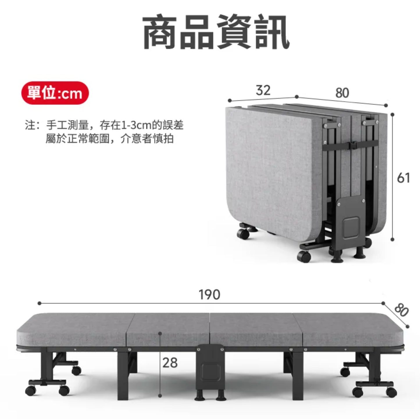 【ZAIKU】四折單人折疊床 (辦公室午睡神器)