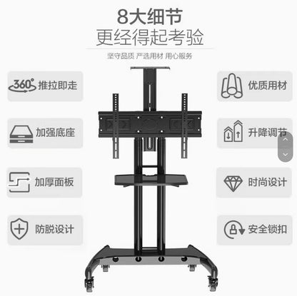可移動電視落地架 (32寸~75寸適用/無托盤)