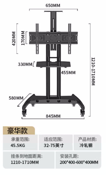 可移動電視落地架 (32寸~75寸適用/無托盤)