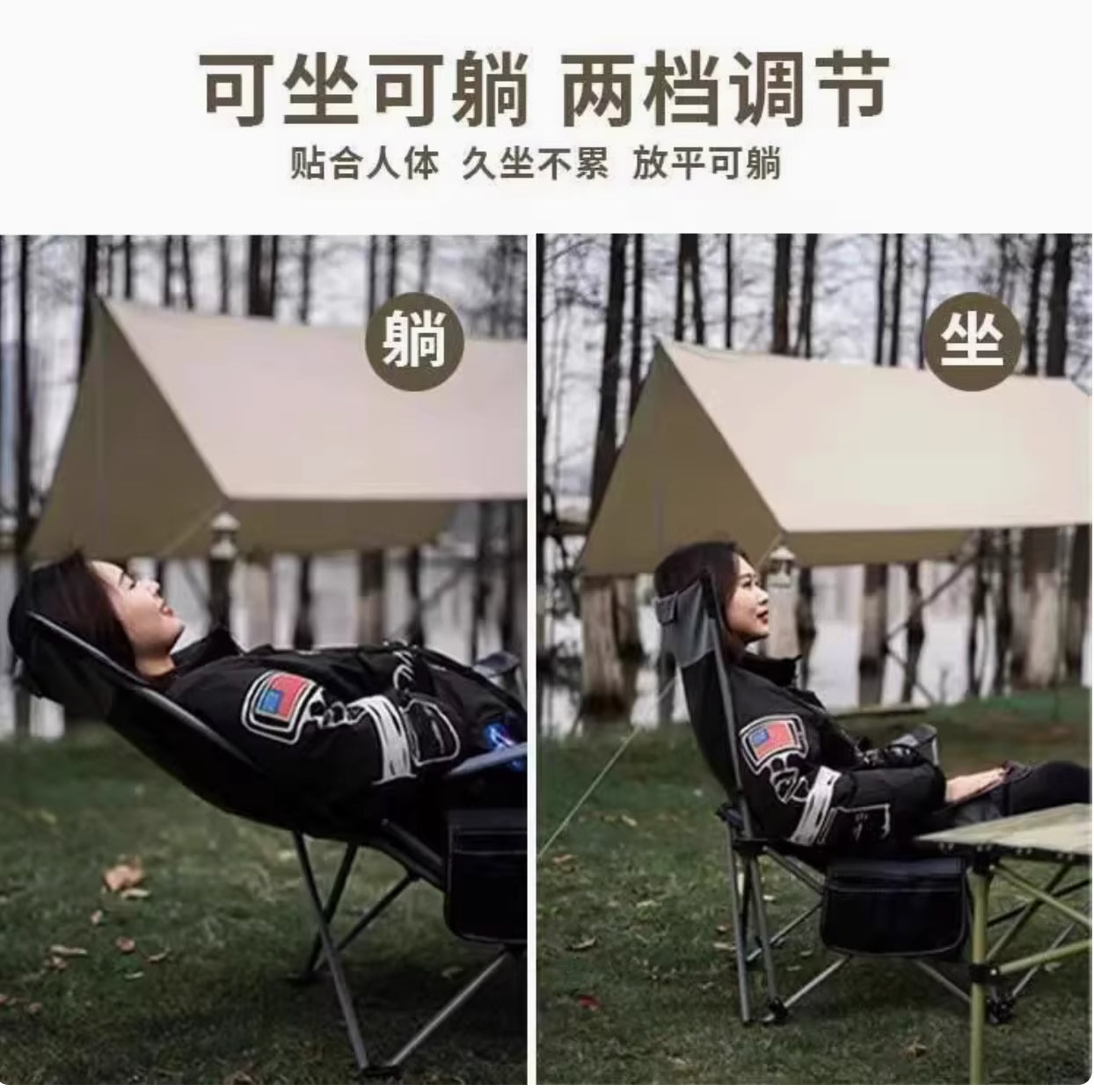 便攜戶外露營折疊椅