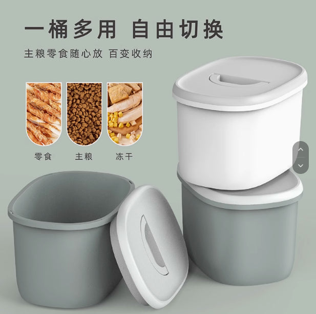 【美芙】慕斯寵物儲糧桶