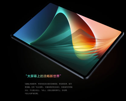 【XiaoMi小米】平板 5 Pro