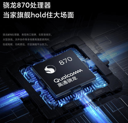 【XiaoMi小米】平板 5 Pro