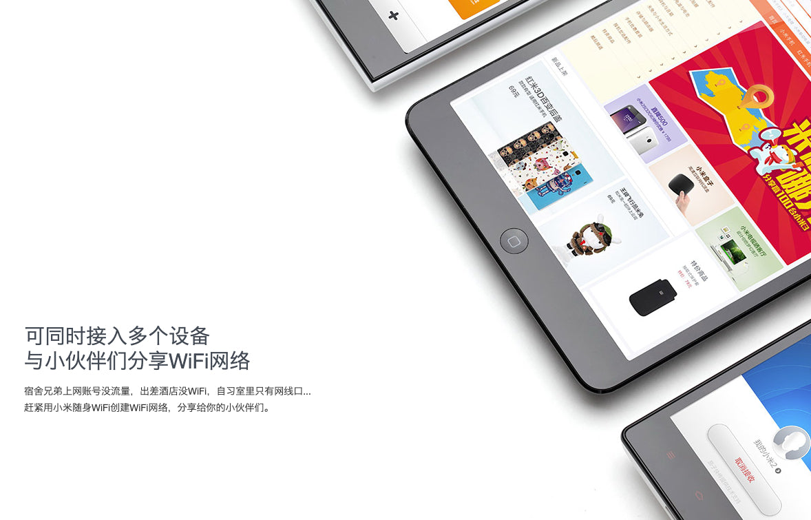 【小米】隨身WiFi (WiFi熱點及USB網卡 二合一)