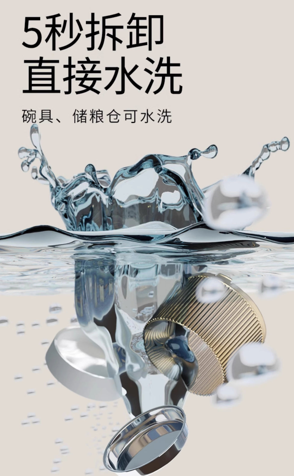 【Pet Marvel】寵物智能餵食器mini