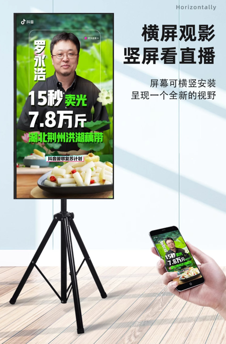 移動式電視三腳架 32寸~55寸適用 (此產品限自取)