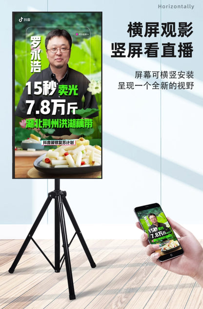 移動式電視三腳架 32寸~55寸適用 (此產品限自取)