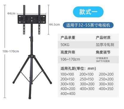 移動式電視三腳架 32寸~55寸適用 (此產品限自取)