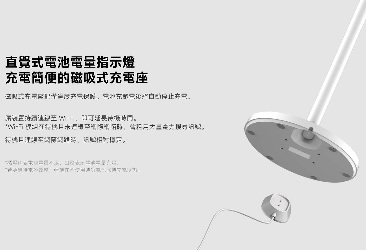 【小米】智慧直流變頻電風扇 2 Pro