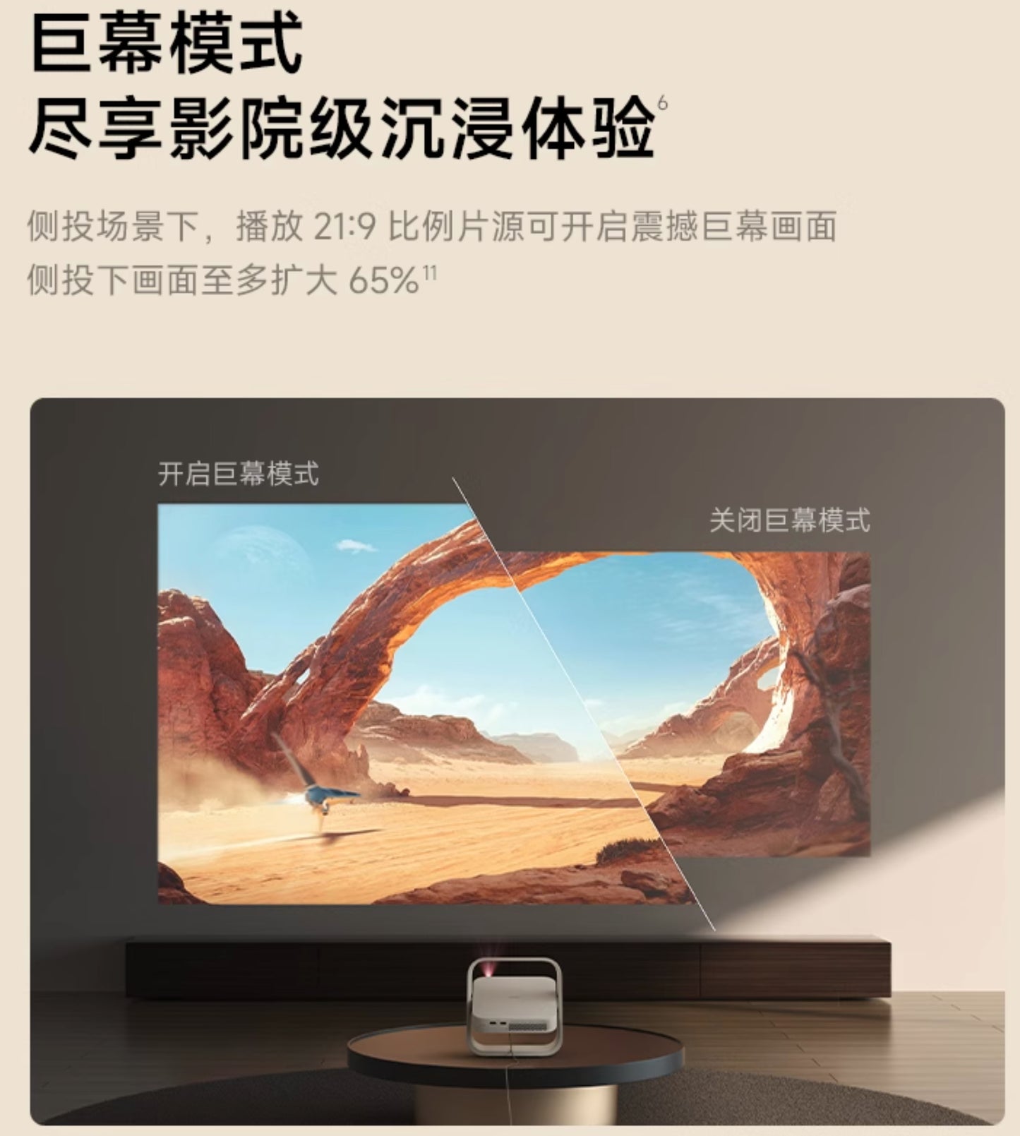 【XGIMI極米】智慧投影機 Z6X 第5代 (可裝Youtube、netflix)