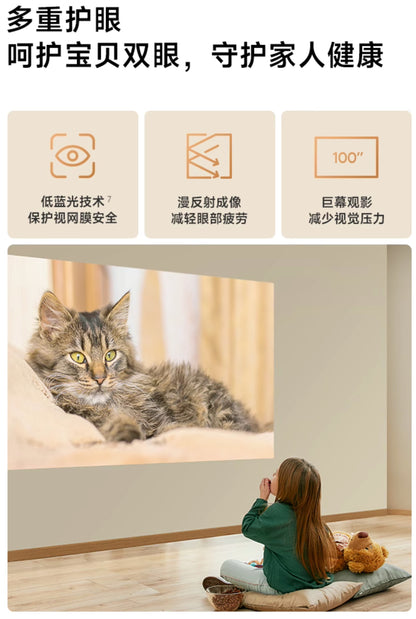 【XGIMI極米】智慧投影機 Z6X 第5代 (可裝Youtube、netflix)