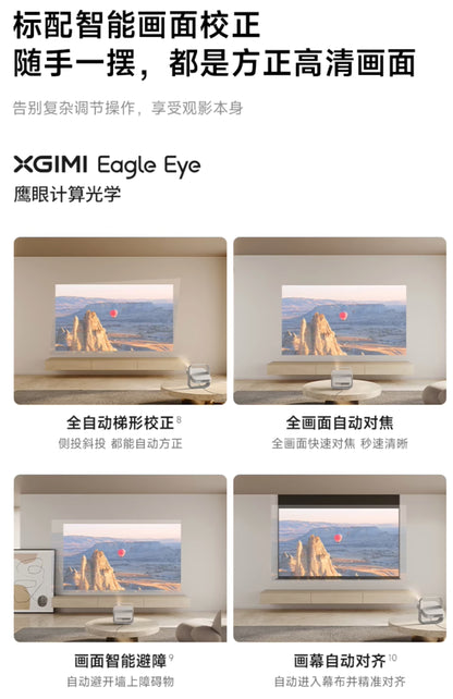 【XGIMI極米】智慧投影機 Z6X 第5代 (可裝Youtube、netflix)