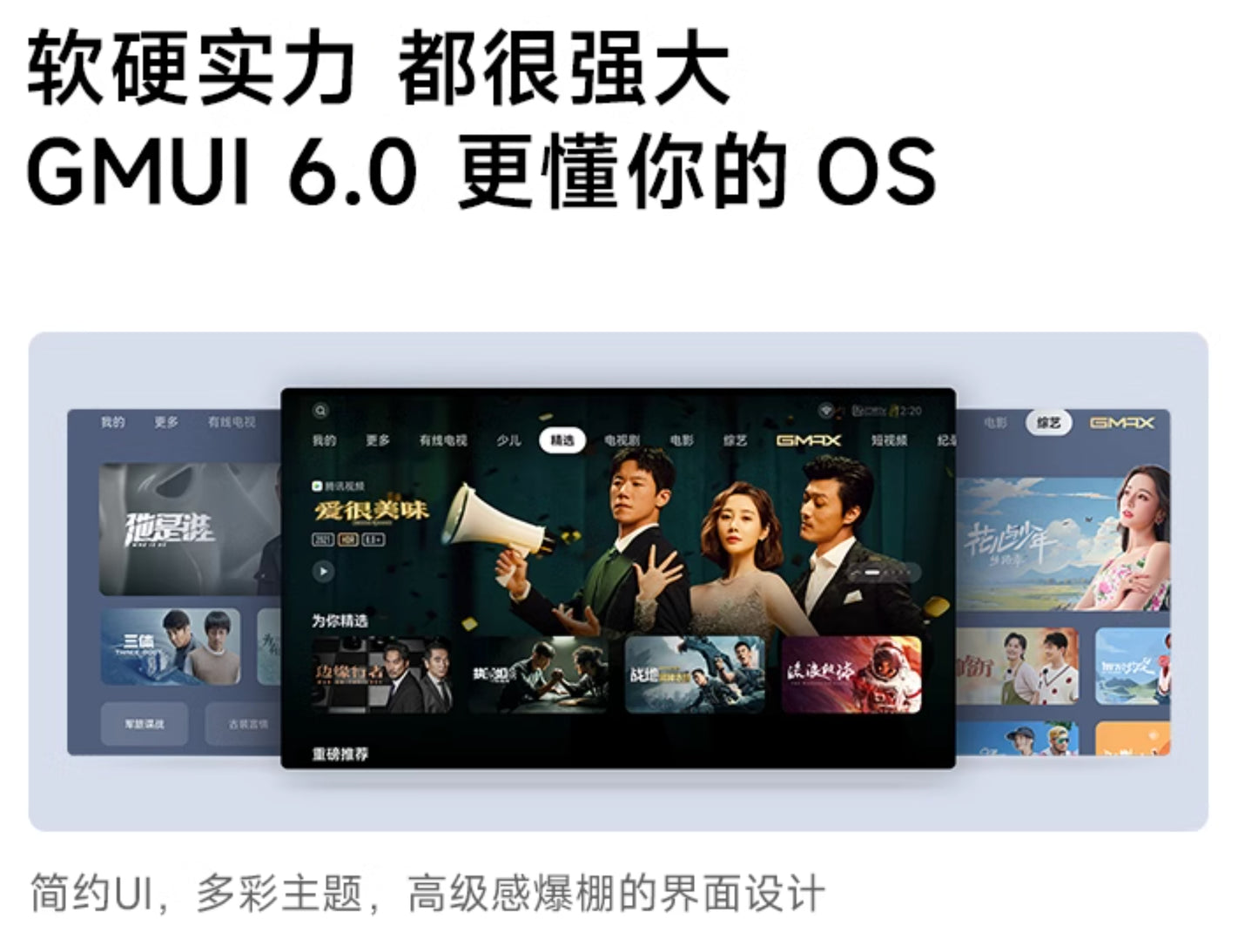 【XGIMI極米】智慧投影機 Z6X 第5代 (可裝Youtube、netflix)