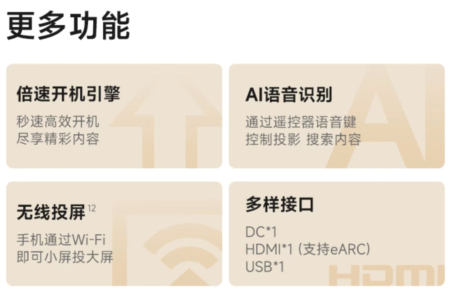 【XGIMI極米】智慧投影機 Z6X 第5代 (可裝Youtube、netflix)