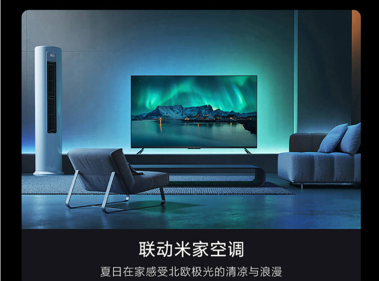 【米家】追光氛圍燈帶 延長包 (不含控制器)