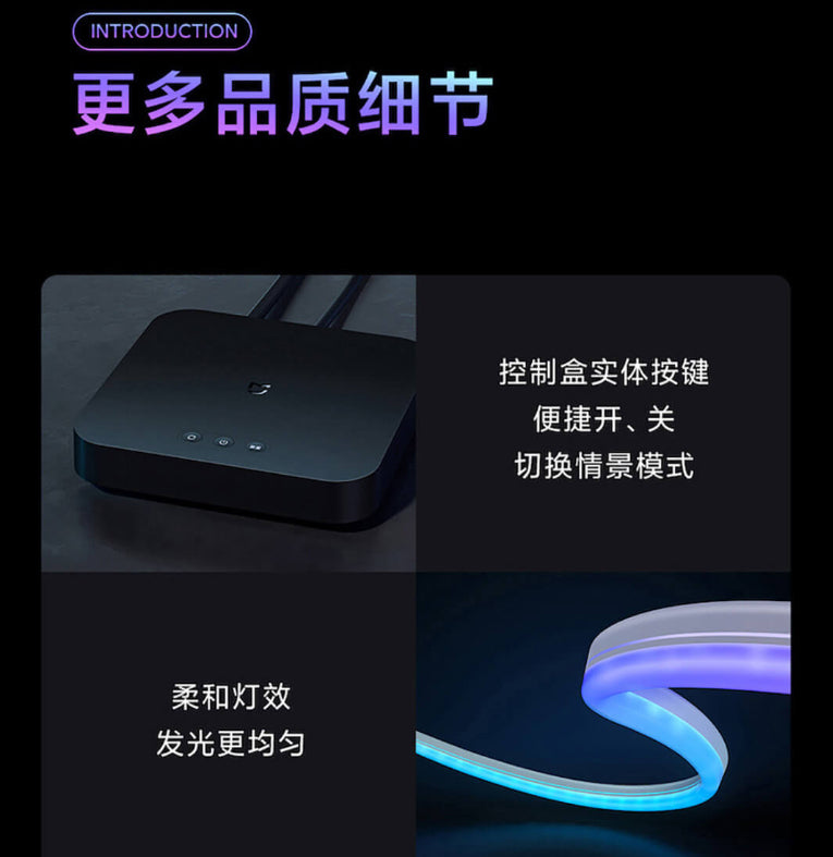 【米家】追光氛圍燈帶 延長包 (不含控制器)