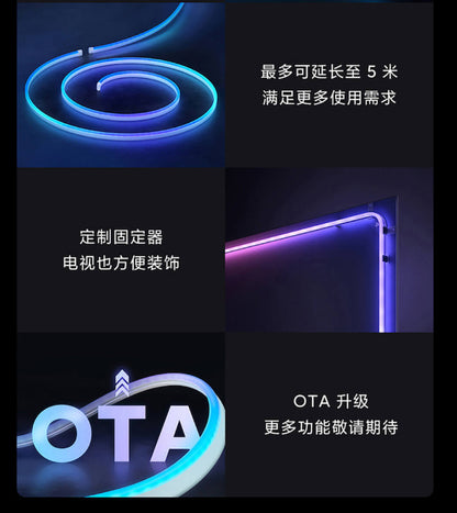 【米家】追光氛圍燈帶 延長包 (不含控制器)