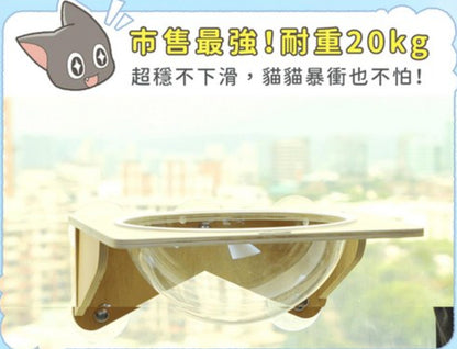 【怪獸部落】吸盤式貓吊床(壓克力款)