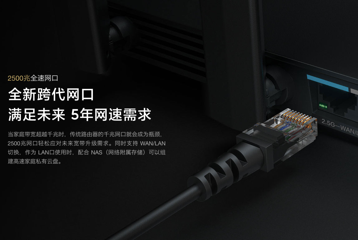 【Xiaomi小米】AIoT路由器 AX6000