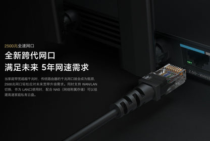 【Xiaomi小米】AIoT路由器 AX6000