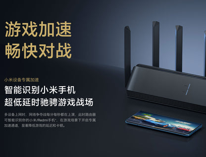 【Xiaomi小米】AIoT路由器 AX6000