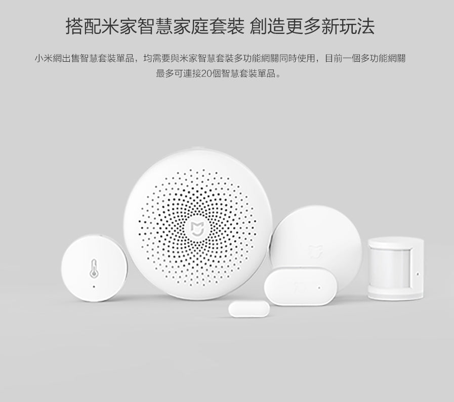 【Xiaomi小米】米家無線開關