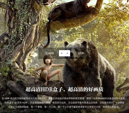 【Xiaomi小米】盒子3S