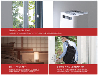 【Xiaomi小米】智能家庭禮品裝