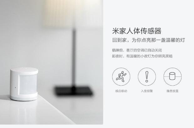【Xiaomi小米】智能家庭禮品裝