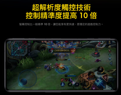 【小米】POCO F4 GT 電競手機