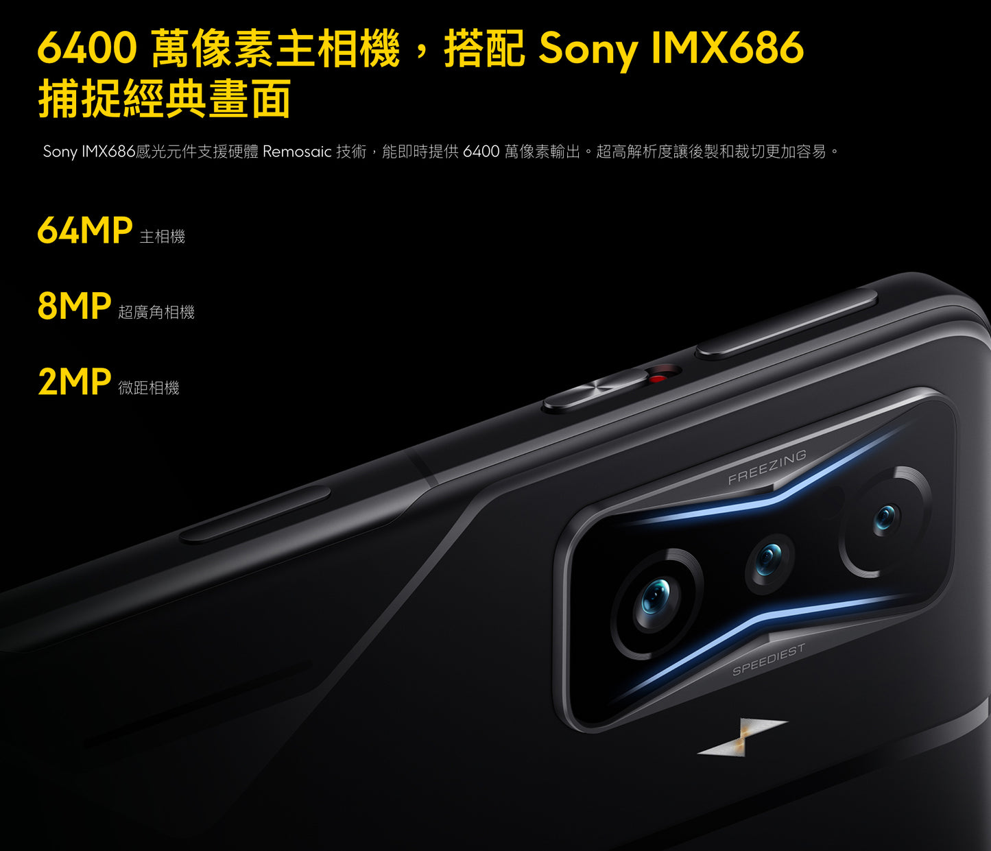 【小米】POCO F4 GT 電競手機