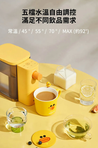 【Joyoung九陽】瞬熱式即飲機(LINE FRIENDS系列)