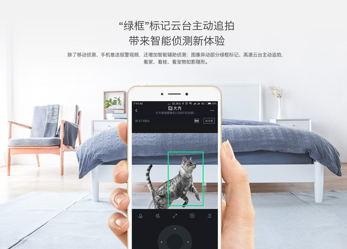 【Xiaomi小米】大方智能攝影機