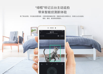 【Xiaomi小米】大方智能攝影機