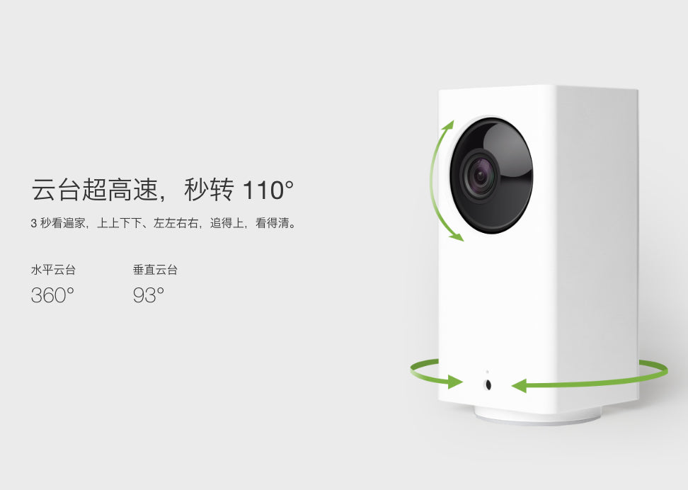 【Xiaomi小米】大方智能攝影機