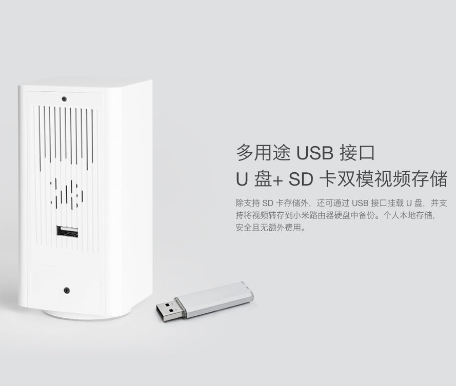 【Xiaomi小米】大方智能攝影機