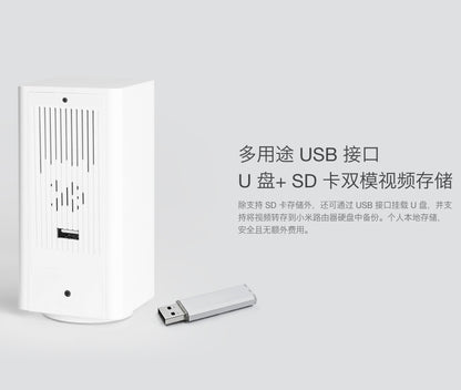 【Xiaomi小米】大方智能攝影機
