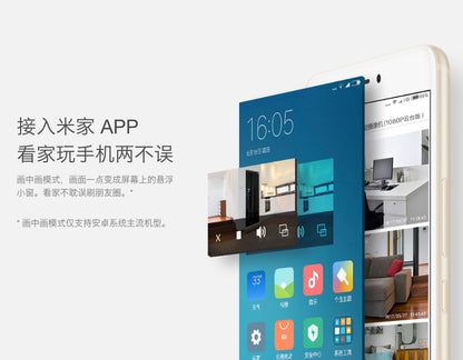【Xiaomi小米】大方智能攝影機