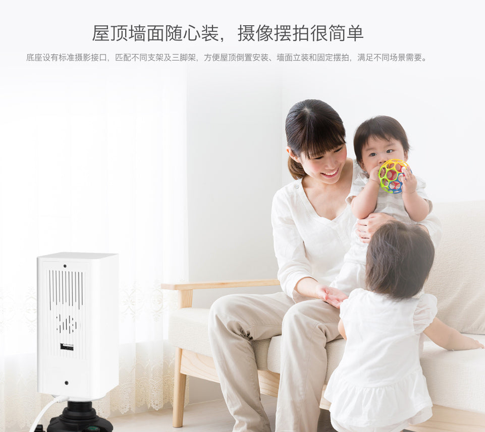 【Xiaomi小米】大方智能攝影機