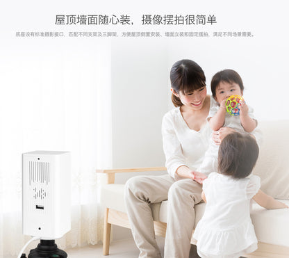 【Xiaomi小米】大方智能攝影機