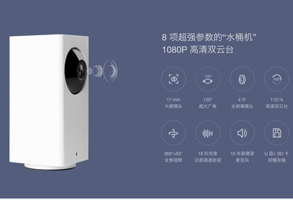 【Xiaomi小米】大方智能攝影機